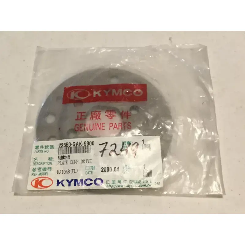 KYMCO SCOOTER 50CC DRIVE PLATE Super 9 Three Tone 2003 Grandvista 250 PEOPLE 50