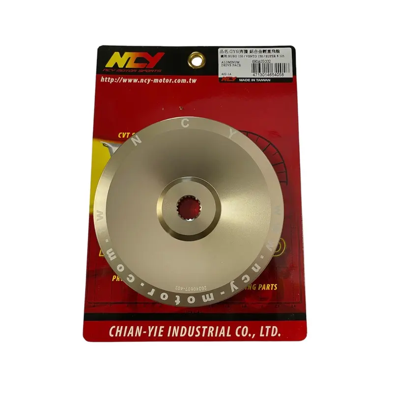 GY6  150cc Drive Face