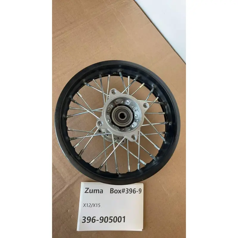 Rear Rim